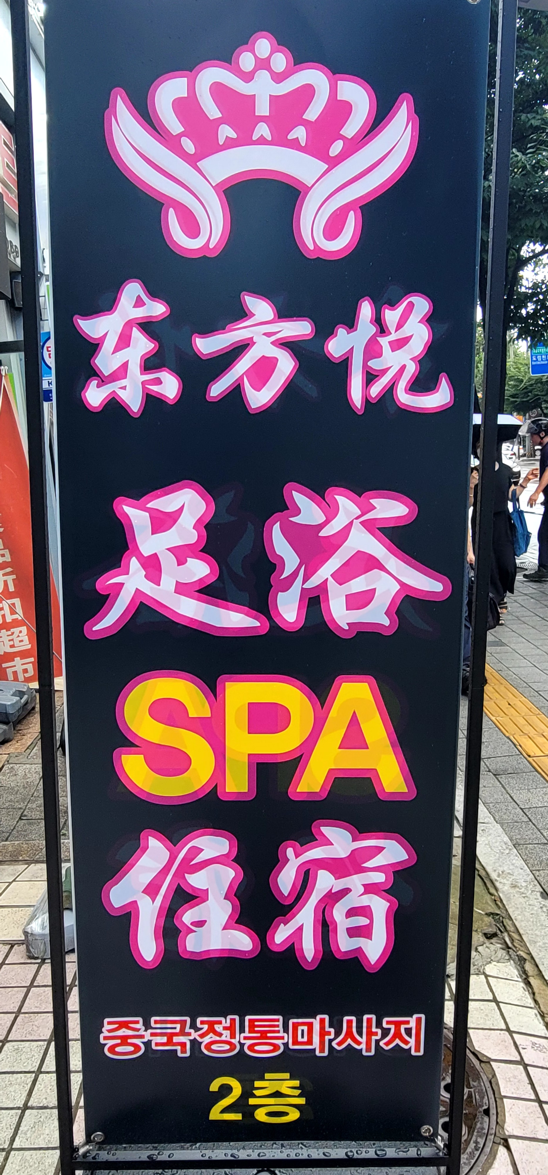 2000769928_xCriwjy6_b1b19acad9f709f6b87405bd119d292f1c1492e7.jpg 이미지크게보기